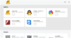 Desktop Screenshot of dgkawaichi.com