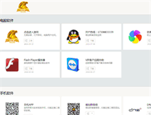 Tablet Screenshot of dgkawaichi.com